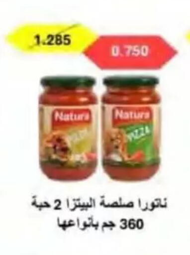 available at جمعية النسيم التعاونية in الكويت - محافظة الجهراء