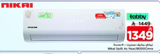 available at مارك & سيف in مملكة العربية السعودية, السعودية, سعودية - الخبر‎