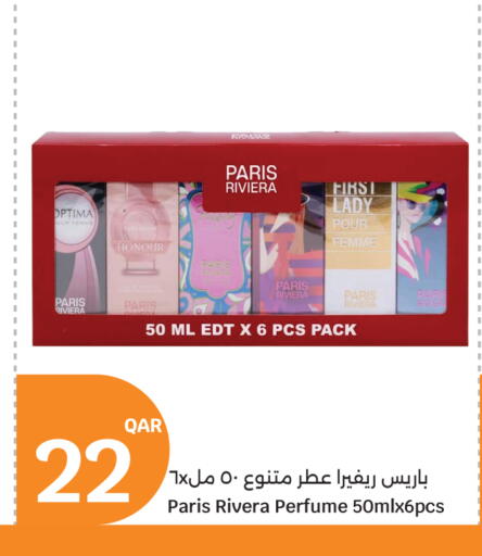 available at City Hypermarket in Qatar - Al Shamal
