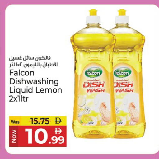 Lemon available at Kenz Hypermarket in UAE - Sharjah / Ajman