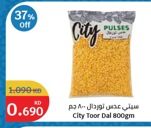 available at City Hypermarket in Kuwait - Kuwait City