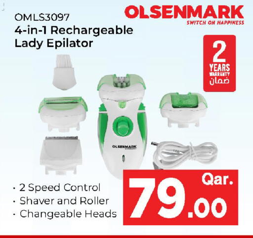 available at مارك & سيف in قطر - الريان
