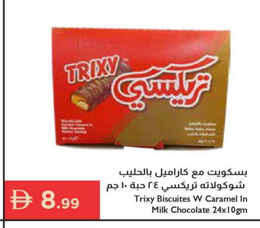 available at إسطنبول سوبرماركت in الإمارات العربية المتحدة , الامارات - أبو ظبي