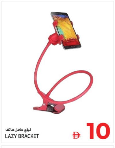 available at كنز هايبرماركت in الإمارات العربية المتحدة , الامارات - الشارقة / عجمان