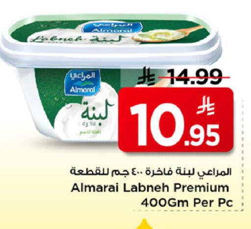 available at مارك & سيف in مملكة العربية السعودية, السعودية, سعودية - الخبر‎