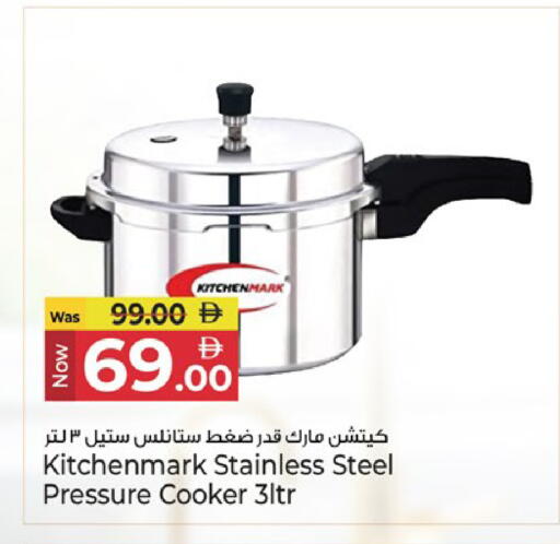 available at Kenz Hypermarket in UAE - Sharjah / Ajman