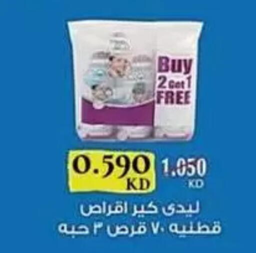available at جمعية مدينة سعد العبد الله التعاونية in الكويت