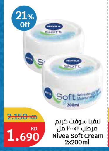 available at City Hypermarket in Kuwait - Kuwait City