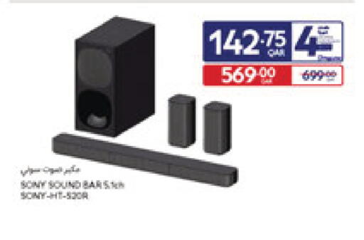available at Carrefour in Qatar - Al Wakra