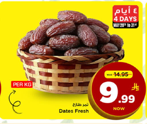 available at مارك & سيف in مملكة العربية السعودية, السعودية, سعودية - الخبر‎