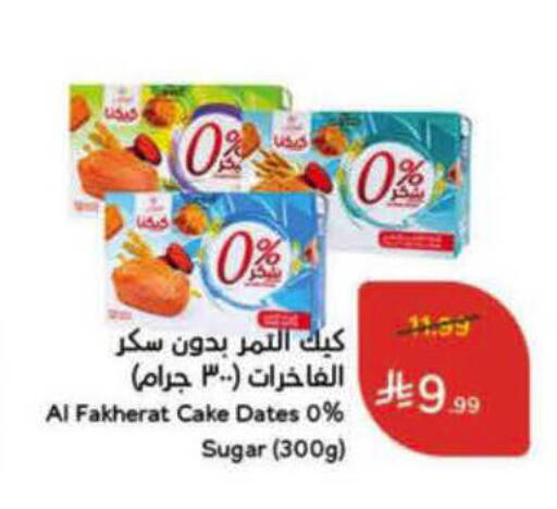 available at Hyper Panda in KSA, Saudi Arabia, Saudi - Al-Kharj