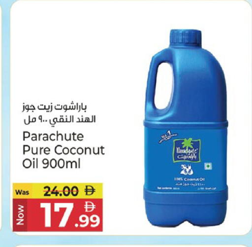 Coconut available at Kenz Hypermarket in UAE - Sharjah / Ajman