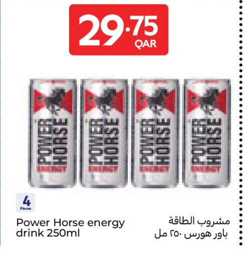 available at Carrefour in Qatar - Al Wakra