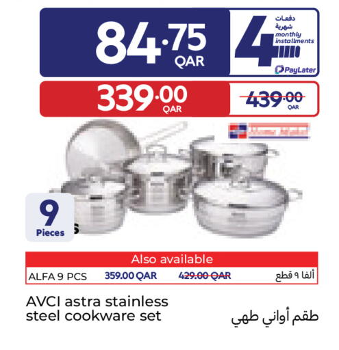 available at Carrefour in Qatar - Al Wakra