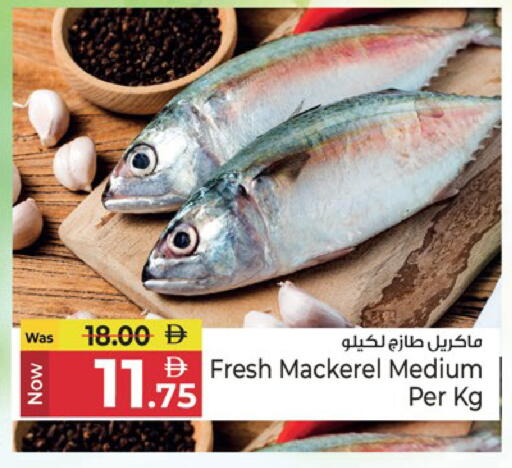 available at Kenz Hypermarket in UAE - Sharjah / Ajman