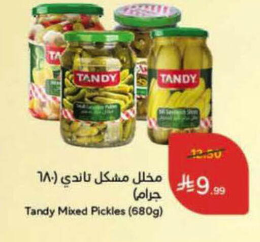 available at Hyper Panda in KSA, Saudi Arabia, Saudi - Al-Kharj