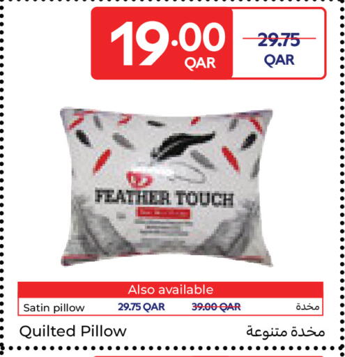 available at كارفور in قطر - الشمال