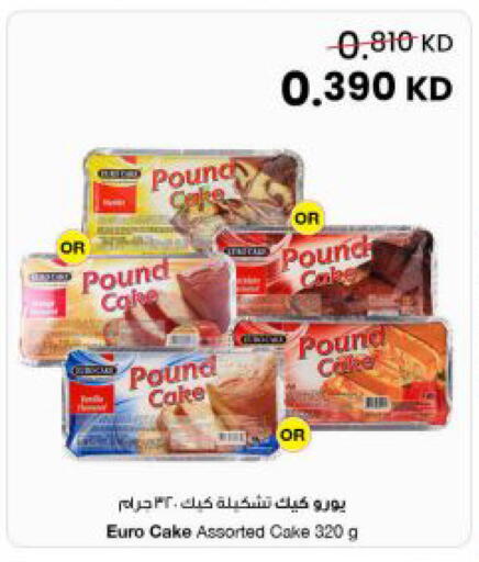 available at The Sultan Center in Kuwait - Kuwait City