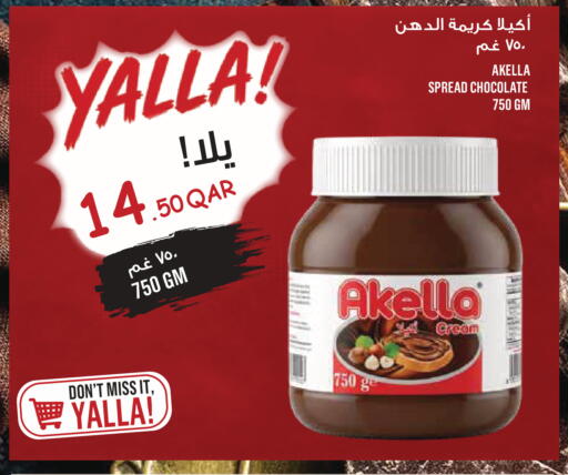 available at Monoprix in Qatar - Al Wakra