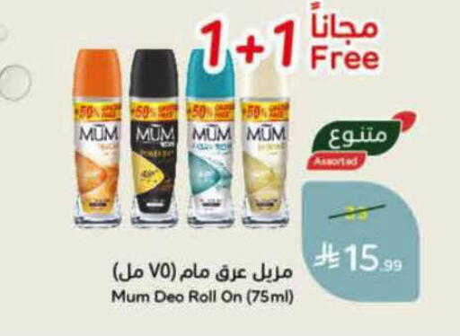 available at Hyper Panda in KSA, Saudi Arabia, Saudi - Al-Kharj