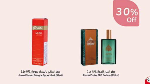 available at Hyper Panda in KSA, Saudi Arabia, Saudi - Al-Kharj