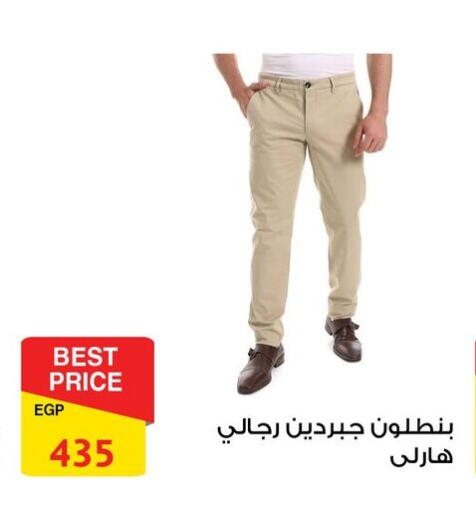available at فتح الله in Egypt - القاهرة