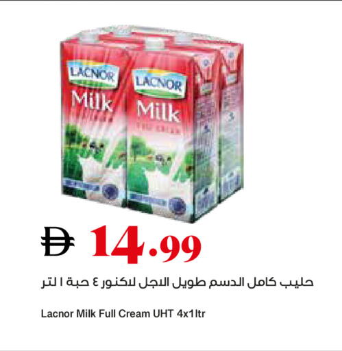 available at تروليز سوبرماركت in الإمارات العربية المتحدة , الامارات - الشارقة / عجمان