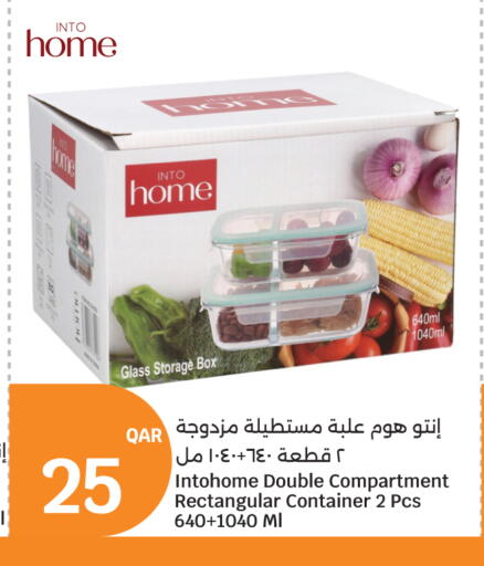 available at سيتي هايبرماركت in قطر - الوكرة