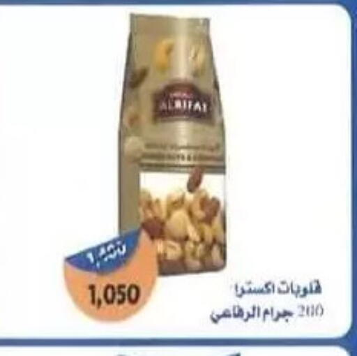 available at Al Masayel co-op  in Kuwait - Jahra Governorate