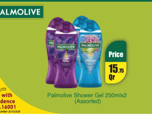 available at Carrefour in Qatar - Al Wakra