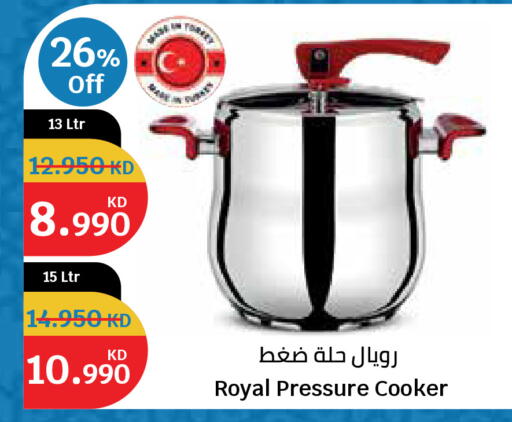 available at City Hypermarket in Kuwait - Kuwait City