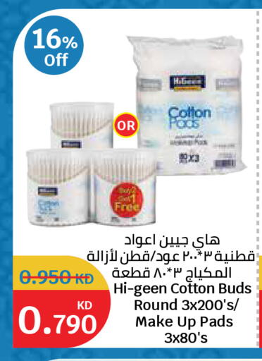 available at City Hypermarket in Kuwait - Kuwait City
