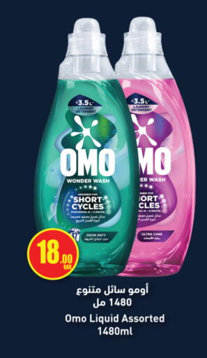 available at City Hypermarket in Qatar - Doha