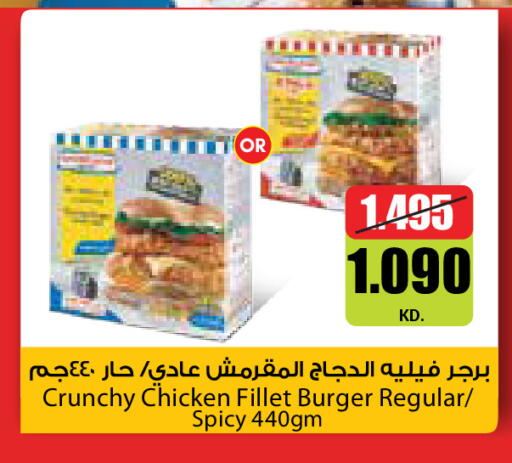 available at سيتي هايبرماركت in الكويت - مدينة الكويت