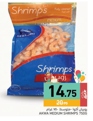 available at Aswaq Ramez in Qatar - Al Daayen