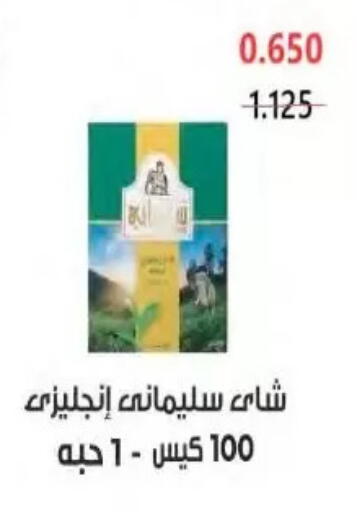 available at  Al Naeem coop in Kuwait - Kuwait City