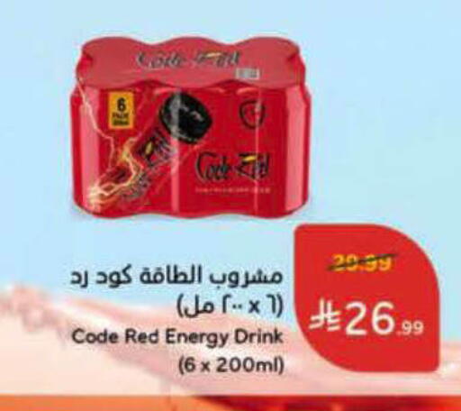 available at Hyper Panda in KSA, Saudi Arabia, Saudi - Al-Kharj
