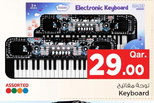 available at مارك & سيف in قطر - الوكرة