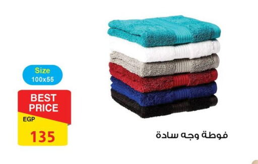 available at فتح الله in Egypt - القاهرة