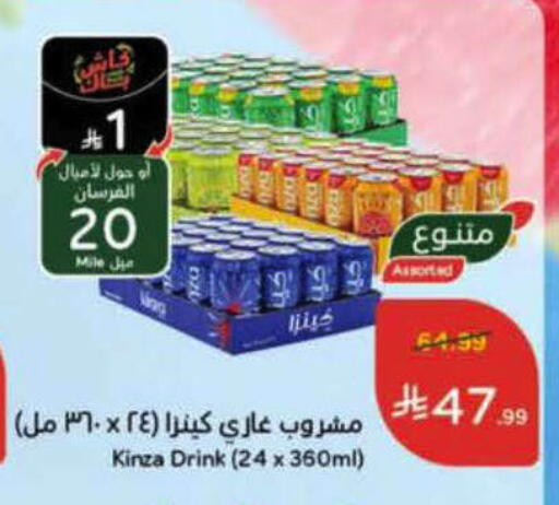 available at Hyper Panda in KSA, Saudi Arabia, Saudi - Al-Kharj