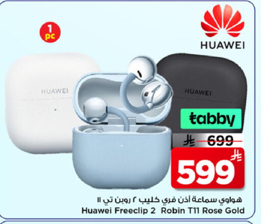 available at مارك & سيف in مملكة العربية السعودية, السعودية, سعودية - الخبر‎