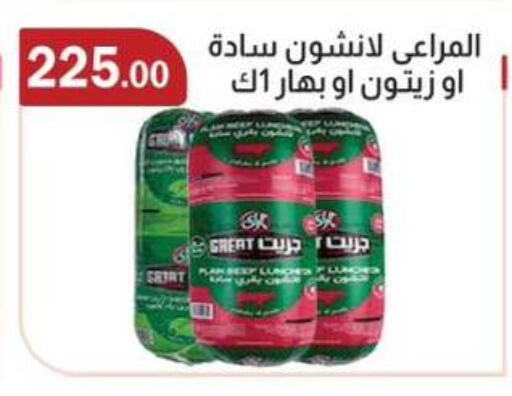 available at ABA market in Egypt - Cairo