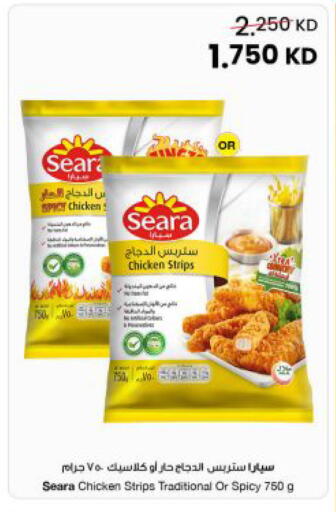 available at The Sultan Center in Kuwait - Kuwait City