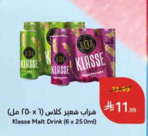 available at Hyper Panda in KSA, Saudi Arabia, Saudi - Al-Kharj