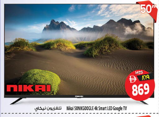 available at Safari Hypermarket in UAE - Sharjah / Ajman