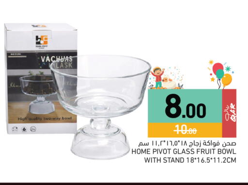 available at Aswaq Ramez in Qatar - Al Daayen