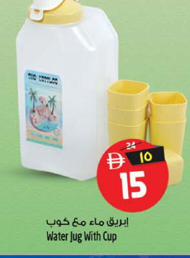 available at سفاري هايبرماركت in الإمارات العربية المتحدة , الامارات - الشارقة / عجمان