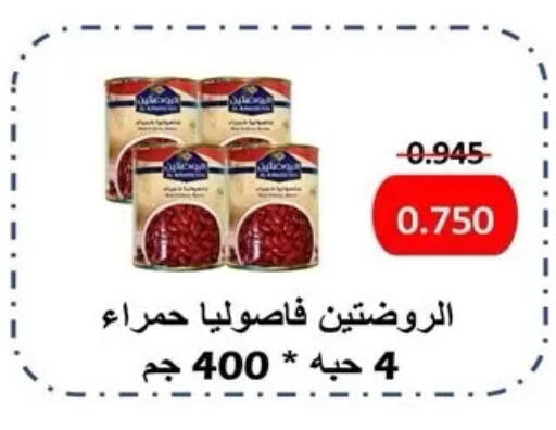 available at Al Masayel co-op  in Kuwait - Kuwait City