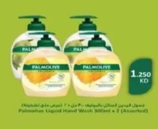 available at جمعية غرناطة التعاونية in الكويت - مدينة الكويت