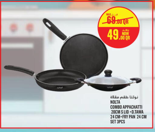 available at Monoprix in Qatar - Al Wakra